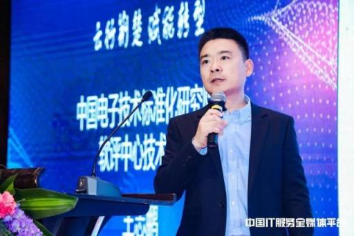 云行荊楚 賦能轉(zhuǎn)型 湖北省企業(yè)上云宣貫會(huì)成功召開
