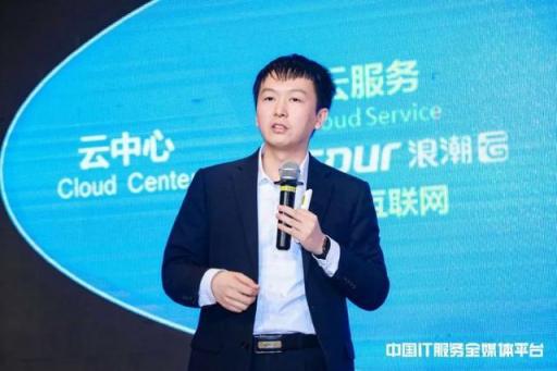 云行荊楚 賦能轉(zhuǎn)型 湖北省企業(yè)上云宣貫會(huì)成功召開