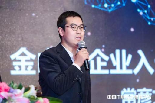 云行荊楚 賦能轉(zhuǎn)型 湖北省企業(yè)上云宣貫會(huì)成功召開
