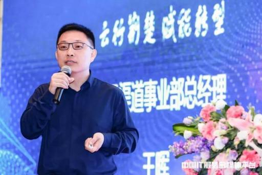 云行荊楚 賦能轉(zhuǎn)型 湖北省企業(yè)上云宣貫會(huì)成功召開