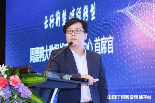 云行荊楚 賦能轉(zhuǎn)型 湖北省企業(yè)上云宣貫會(huì)成功召開