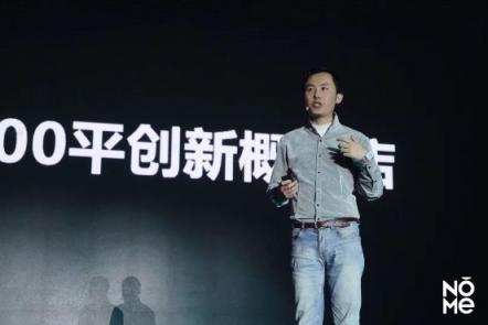 NOME家居新零售2018年總融資超十億，去年底再度完成B輪融資六億