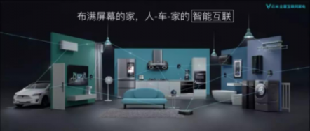 三位一體大格局：IoT第一股云米的競(jìng)爭(zhēng)力在哪？