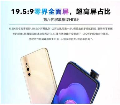 升降式攝像頭讓你的美盡情展現(xiàn)，vivo X27讓拍照好看更好玩