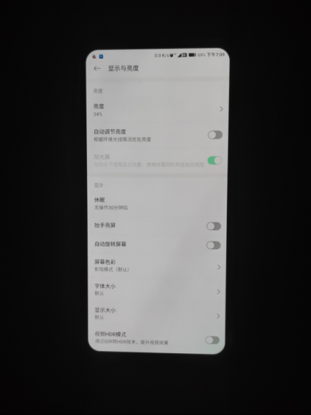 為何說黑鯊DC亮度調(diào)節(jié)，解決了困擾業(yè)界的一大難題