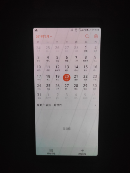為何說黑鯊DC亮度調(diào)節(jié)，解決了困擾業(yè)界的一大難題