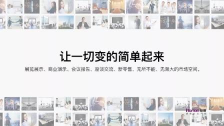 皓麗超級(jí)會(huì)議平板，榮獲廣東省智能平板顯示工程技術(shù)研究中心獎(jiǎng)