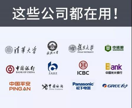皓麗超級(jí)會(huì)議平板，榮獲廣東省智能平板顯示工程技術(shù)研究中心獎(jiǎng)