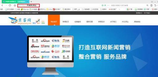 京客網(wǎng)，什么是中文.網(wǎng)址域名，有什么好處？