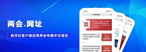 京客網(wǎng)，什么是中文.網(wǎng)址域名，有什么好處？