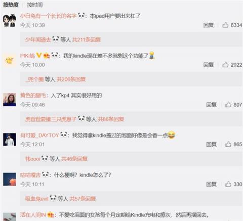 泡面蓋子！Kindle最實用功能獲官方認證，網(wǎng)友默默流下了眼淚