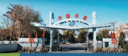 眾清科技與新華化工達(dá)成戰(zhàn)略合作，共同創(chuàng)建健康人居