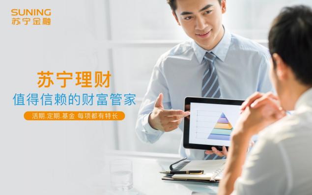 招商深證TMT50ETF聯(lián)接A來了！關(guān)注TMT就上蘇寧金融基金平臺(tái)