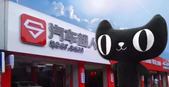 金固股份汽車超人科比最新大片出爐！刷爆北上杭機(jī)場(chǎng)