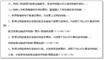 稅率切換準(zhǔn)、賬務(wù)處理快！藍(lán)凌費(fèi)控助企業(yè)早享國家降稅紅利