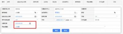 稅率切換準(zhǔn)、賬務(wù)處理快！藍(lán)凌費(fèi)控助企業(yè)早享國家降稅紅利