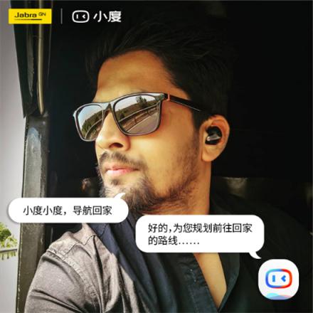 不只是耳機(jī)，更是你的貼身語(yǔ)音助手