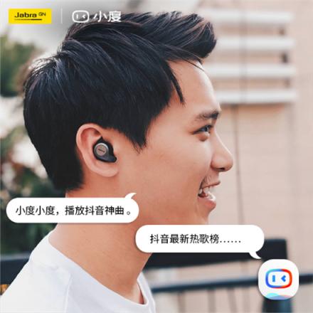 不只是耳機(jī)，更是你的貼身語(yǔ)音助手