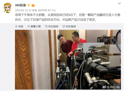 造型方正！360智能音箱獨(dú)特設(shè)計(jì)強(qiáng)化音質(zhì)