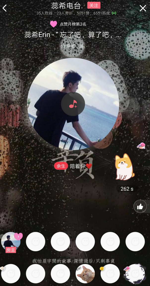 24小時連麥開房不孤單，語玩App拯救你的孤獨病