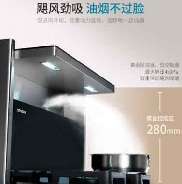 集成灶開放式廚房怎么樣？遠離煩惱，凈享烹飪時光