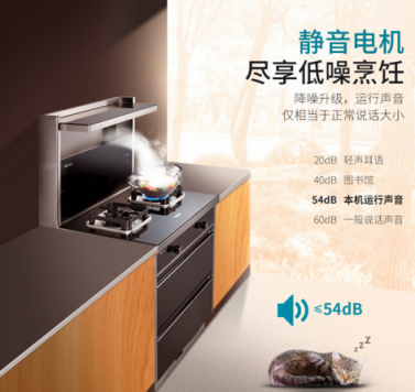 集成灶開放式廚房怎么樣？遠離煩惱，凈享烹飪時光