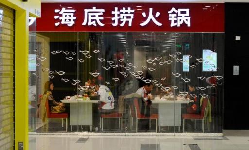 科技助力！海底撈首發(fā)年報(bào)喜人，營(yíng)收170億！