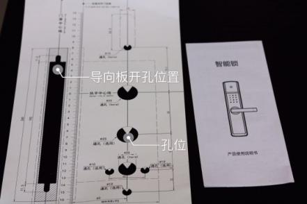 解決你的智能鎖選擇困難癥，乾坤CHIEN KUN智能鎖6806型號開箱測評