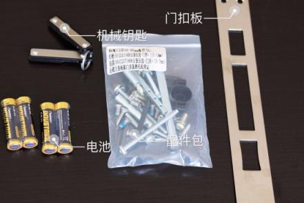 解決你的智能鎖選擇困難癥，乾坤CHIEN KUN智能鎖6806型號開箱測評