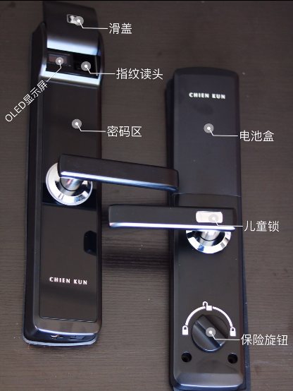 解決你的智能鎖選擇困難癥，乾坤CHIEN KUN智能鎖6806型號開箱測評