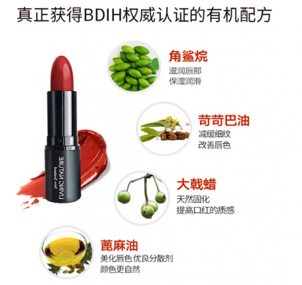 不會(huì)“毒死”男友的口紅C位出道！蘇寧國際買起！