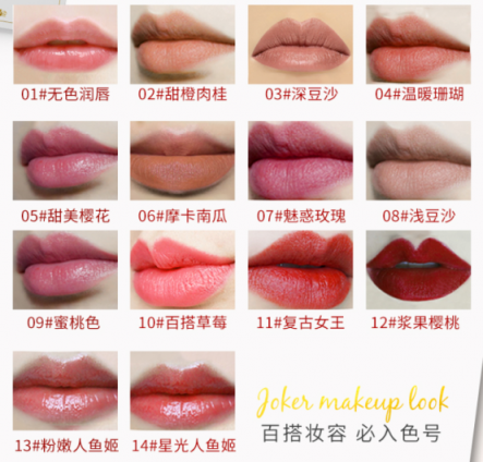 不會(huì)“毒死”男友的口紅C位出道！蘇寧國際買起！