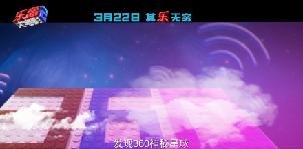 重新定義安全路由？360發(fā)布會倒計時暗藏玄機(jī)