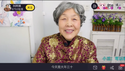 春節(jié)網(wǎng)絡文化活動獎項揭曉 KK直播作品獲獎