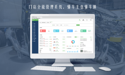 備案制推動數(shù)字化監(jiān)管，汽修廠面臨三重大考