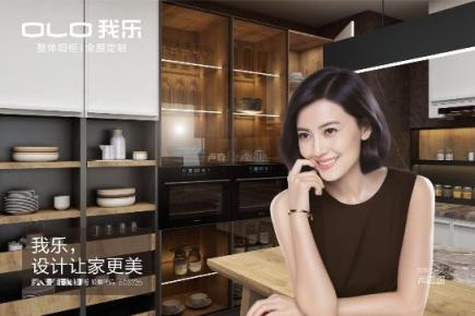 我樂櫥柜和歐派哪個(gè)好？這些優(yōu)勢(shì)你要了解