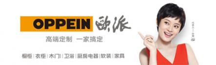 我樂櫥柜和歐派哪個(gè)好？這些優(yōu)勢(shì)你要了解