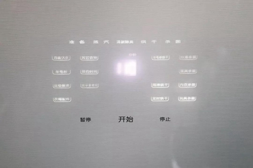 榮事達智能衣物護理機評測：一機多洗，智能護理 為衣物保駕護航