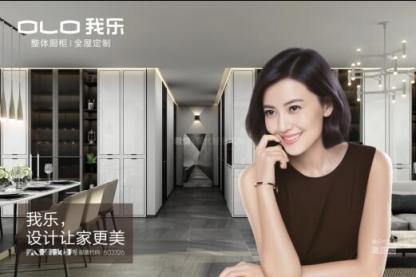 都注重環(huán)保設(shè)計(jì)，我樂櫥柜和博洛尼到底哪個(gè)好？