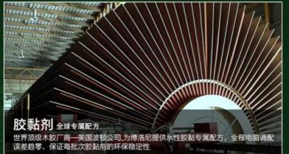 都注重環(huán)保設(shè)計(jì)，我樂櫥柜和博洛尼到底哪個(gè)好？