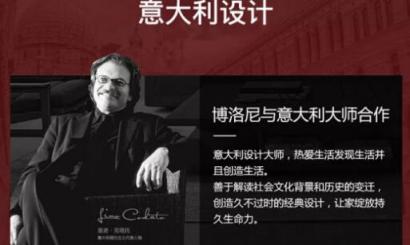 都注重環(huán)保設(shè)計(jì)，我樂櫥柜和博洛尼到底哪個(gè)好？