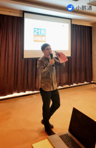 小鵝通商家學(xué)院沙龍北京起航，下一站將抵魔都上海