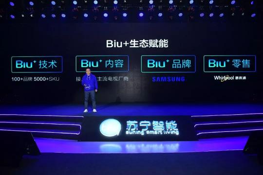 “爆米花行動”來襲，蘇寧小Biu直擊用戶