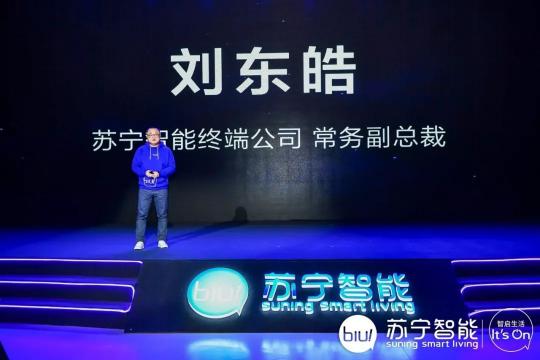 “爆米花行動”來襲，蘇寧小Biu直擊用戶