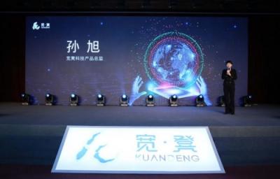 精無(wú)止境 寬凳科技召開(kāi)大規(guī)模全自動(dòng)高精地圖技術(shù)發(fā)布會(huì)
