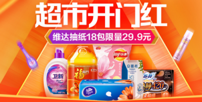 44元get娜扎同款防曬，蘇寧超市開(kāi)門(mén)紅了解一下