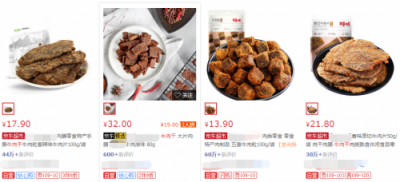 重磅打假！冒死揭秘牛肉干行業(yè)黑幕！