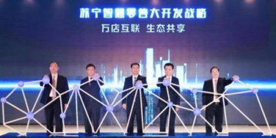 用成績說話！蘇寧2018線上銷售增速達64.45%