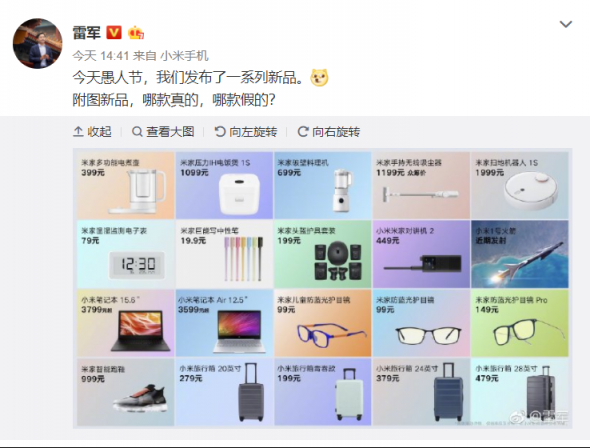 互聯(lián)網(wǎng)公司愚人節(jié)有多皮？ 360尋物機(jī)器人真是太需要了！