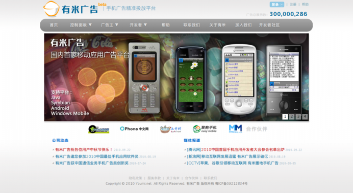 九載漫途，歷久彌新丨細(xì)數(shù)有米歷史上的九個重要時刻